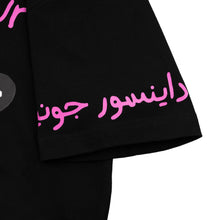 Load image into Gallery viewer, Carpet x Dinosaur Jr. "Cow " Tee // Black
