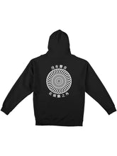Load image into Gallery viewer, Spitfire x Sci-Fi Fantasy&quot; Hoodie // Black

